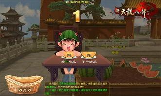 怀旧天龙吃瓜,重温经典，吃瓜群众的热议焦点