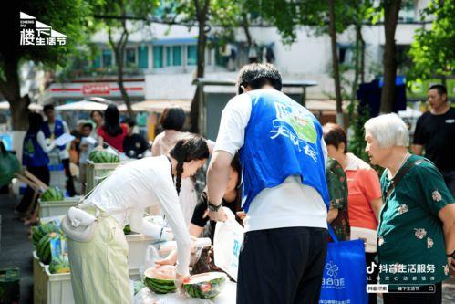 芳草街吃瓜,一场热闹非凡的吃瓜盛宴