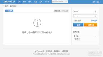 吃瓜论坛源码在哪,一探究竟的幕后故事