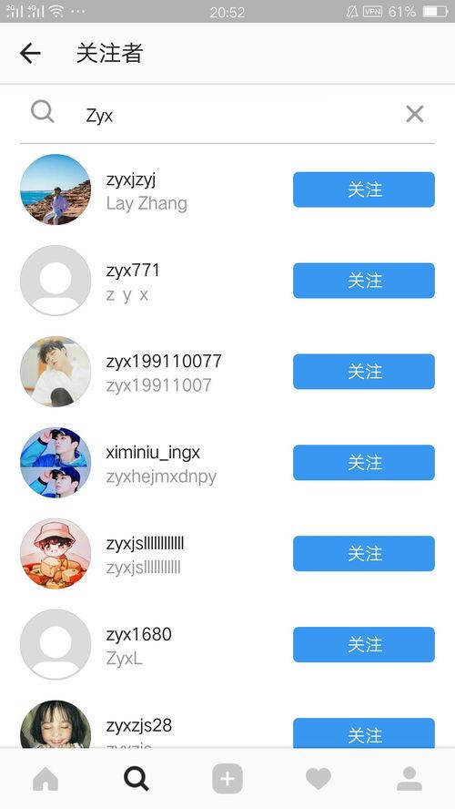 吃瓜列表搜索,盘点近期热门事件背后的真相