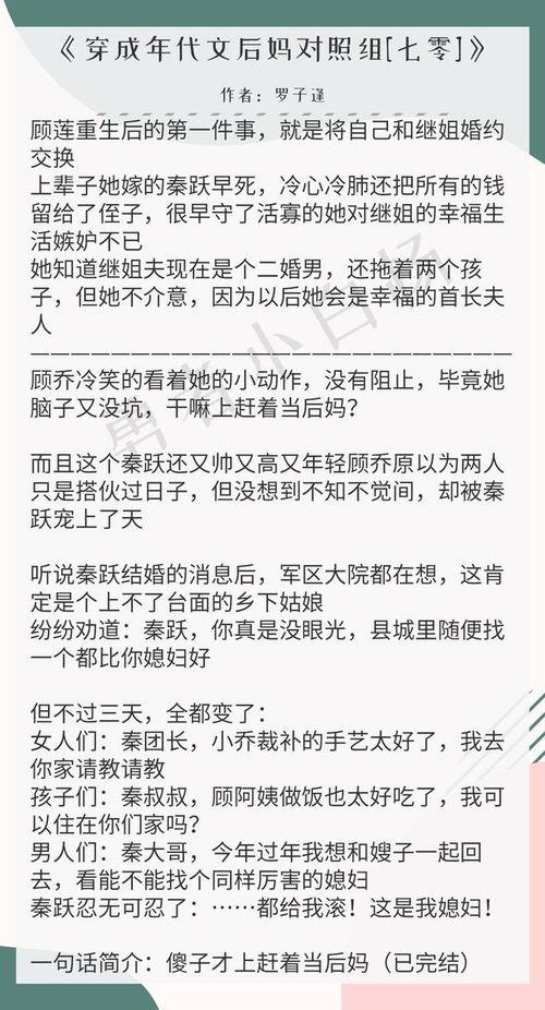 吃瓜推文全文