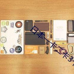 qq资源群吃瓜群